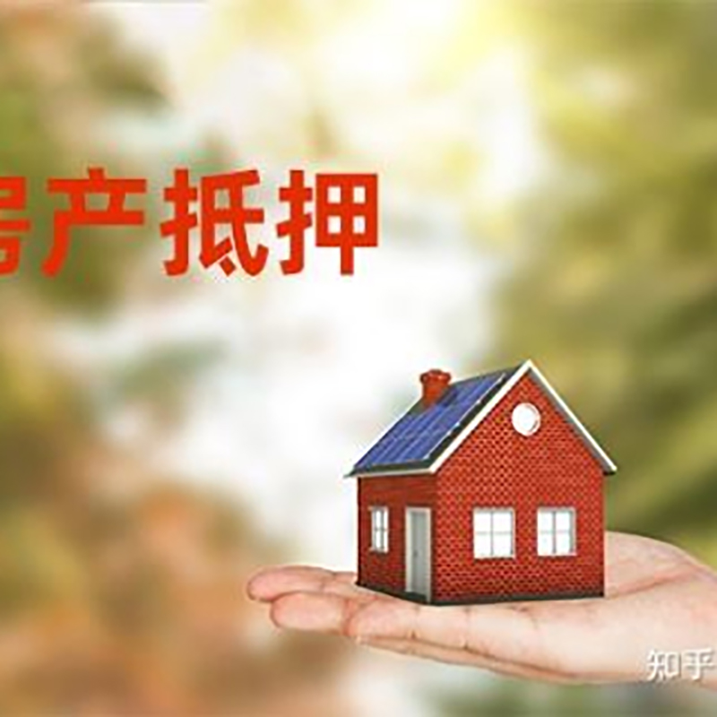 全州重庆私人抵押借款办理需要的流程