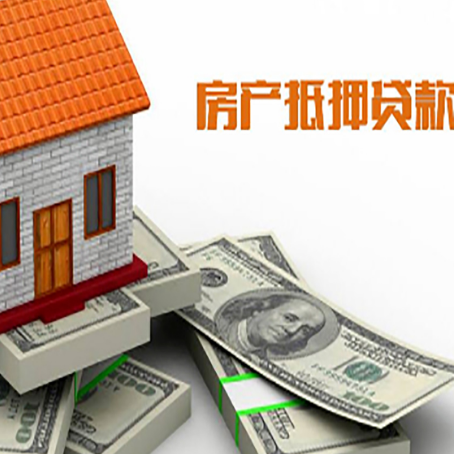 全州按揭房抵押贷款逾期怎么办?