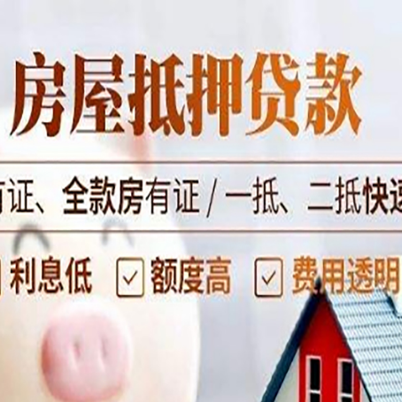全州贷款中介公司新渝启服要的资料