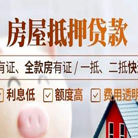 全州贷款中介公司新渝启服要注意事项