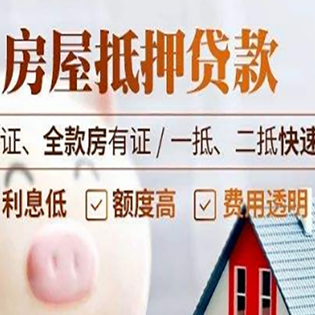 全州房子抵押贷款利率上涨对市场的影响