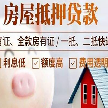 全州贷款中介公司新渝启服实力公司
