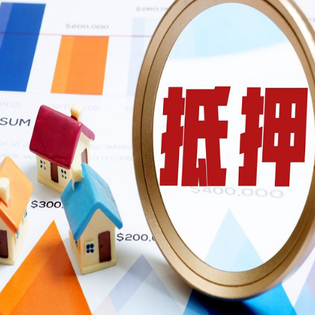 全州房屋抵押贷款可以拿来做什么呢?
