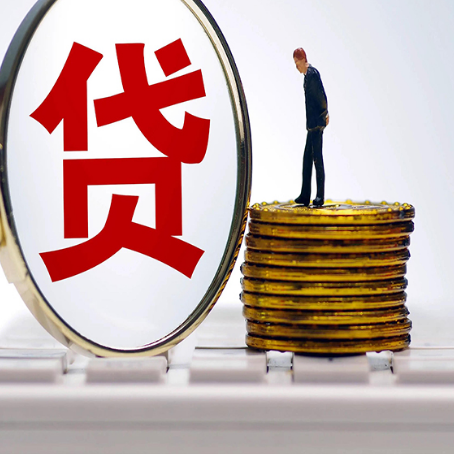 全州房屋抵押贷款最全攻略