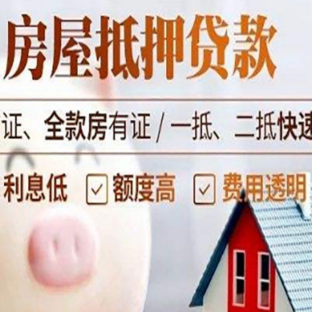 全州企业贷款需要满足银行的什么条件?