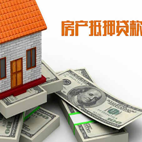 全州房子抵押贷款会受征信有逾期的影响吗?